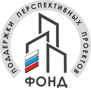 Фонд ППП
