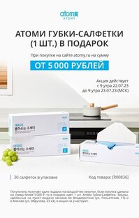 ‼️❗️СУББОТНЯЯ АКЦИЯ ❗️‼️