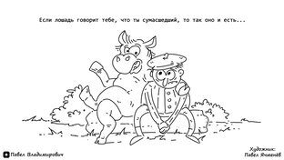 Чёрный юмор