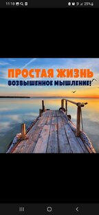 Жизнь