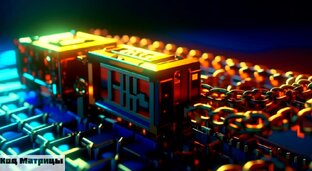 Блокчейн и криптовалюты