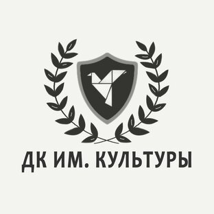 Культура