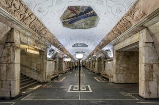 Метро