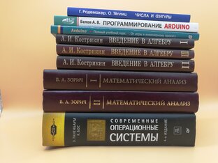 Итоги года
