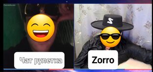 Чатрулетка