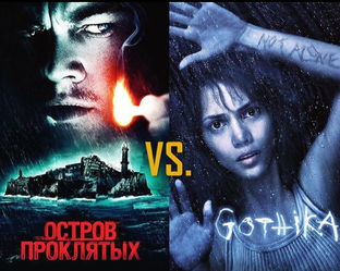 Режиссёрские рецензии 