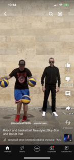 Разные дуэты