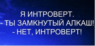 Тестология, психодиагностика и дифференциальная психология