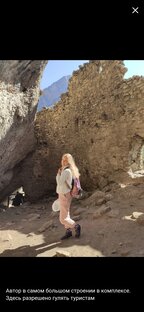 Северная Осетия 