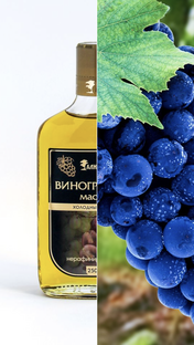 Виноградное масло от «АЛНАТ»
