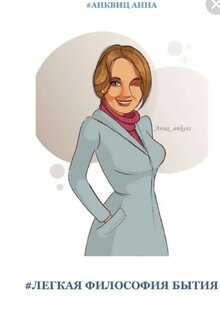 Моя проза