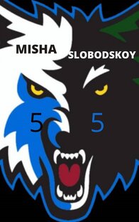 Слово не воробей. 