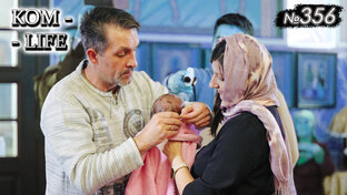 2️⃣0️⃣2️⃣2️⃣ KOM - LIFE / Серии 308 - 365