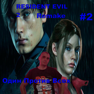 RESIDENT EVIL 2 Remake