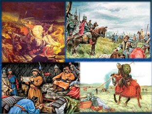 Россия и татаро-монголы, Золотая Орда, история.