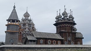 ПУТЕШЕСТВИЯ