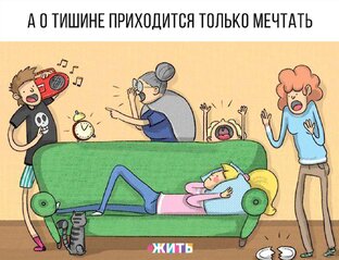 семейка с трудно выговариваемой фамилией