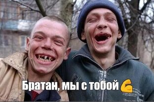 Родственники