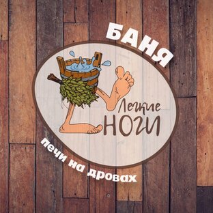 РАЙФ