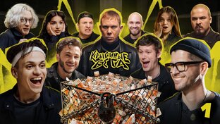 Крысиные Бега 2