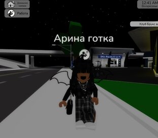 Видио из рб