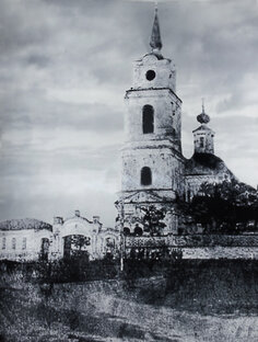 Наш Храм