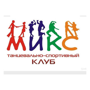 Танцы всех направлений