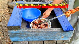 шашлык из свинины