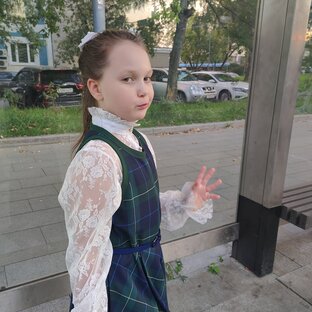 Школа 