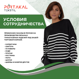 Сотрудничество