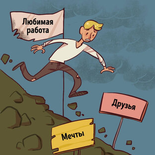 Психологическая травма