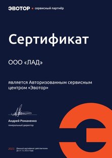 ✨ Прайс на кассы ✨
