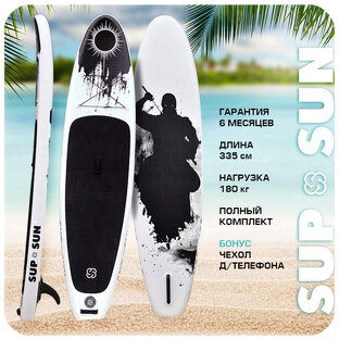 Модели SUP-SUN