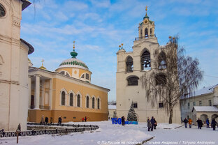 Золотое кольцо