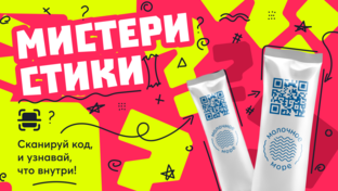 МОДНАЯ НОВИНКА ОСЕНИ