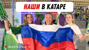ОЛИМПИАДА, ЧЕМПИОНАТЫ МИРА И ЕВРОПЫ ПО ФУТБОЛУ