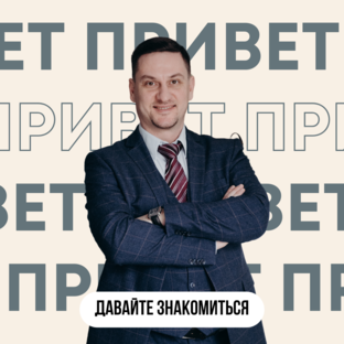 Услуги и отзывы, обо мне