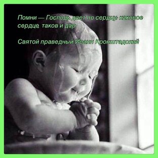 Воспитание детей 