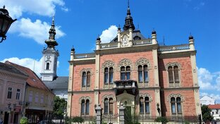 Сербия