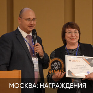 GERMES КЛУБ