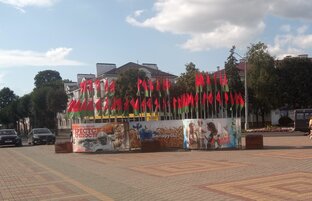 Вся правда о Беларуси.