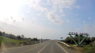 Астраханская область