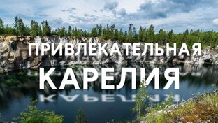 #ЕдинаяРоссия, #ГоржусьРоссией #ДеньТуризма