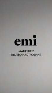 #обучение в школе EMi