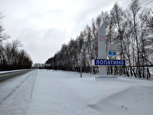 Дорога на Лопатино.