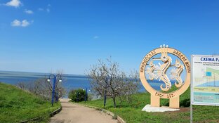 Какой город на юге выбрать?