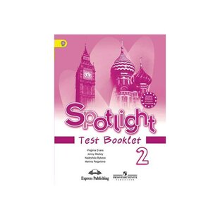SPOTLIGHT 2 test booklet 