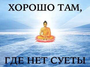 Суставная гимнастика. Аудио - упражнения