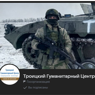 Троицкий-гуманитарный-центр.рф