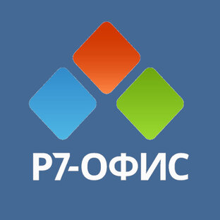 Р7-ОФИС